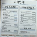 지스포츠앤샵 | 서울 실내 클라이밍 : 더클라임 신림, 채광 맛집 넓은 암장