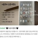 무미네일 | 성남 모란 네일 네일무미 2026 여름네일 이달의아트 디자인 추천