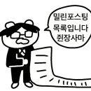 (주) 킹 라온 이미지