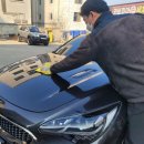 삐까뻔쩍손세차장 이미지