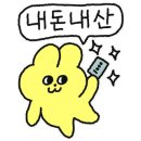 육갑선생 이미지