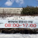 효자공원봉안원 이미지