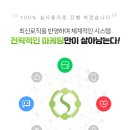 스마트맨 - 군포시 | 스마트맨