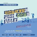 강남인력개발 - 남구 | 강남인력개발