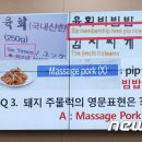 엉터리네 이미지