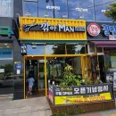 깍아맨 네이버블로그