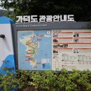 외양포경로당 이미지