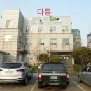 평택항로156번길 이미지