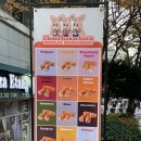 치키차카초코장산직영점