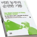 진정농장 이미지