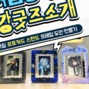 탑포스학원