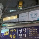 대연동 스포츠센타 | 부산 대연동 &#34;일안바디케어&#34; 대연동마사지 골반 하체 승모근 뭉침 다 풀린 후기