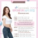 약손뷰티 - 칠곡군 | 약손뷰티