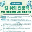 건지도서관 이미지