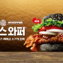 버거킹광주 이미지