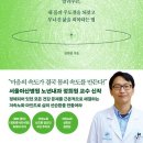 모라3동 행정복지센터 이미지