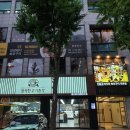 정직한고기총각 - 울주군 연안2길 13 | 정직한고기총각