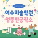 엉뚱한공작소