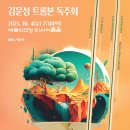 (주)더존테크윌 이미지