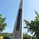 동락초등학교 이미지