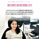 홍선생치과교정과치과의원 이미지