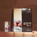 (주)우솔팜 이미지