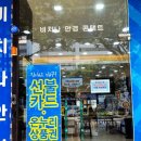 비치나안경 네이버블로그