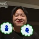 복래네바지락손칼국수
