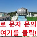 강산추레라 이미지