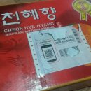 유림청과 이미지