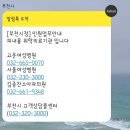 김종찬소아과의원