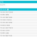 동구종로약국 이미지