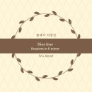 국립합창단 베르디 레퀴엠 | [Rx. 163] 웅장한 클래식: 모차르트 레퀴엠 '디에스 이레', 심판의 날 (ft. 베르디)