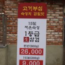 동두천-032 네이버블로그