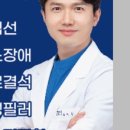 스카이비뇨의학과의원 이미지