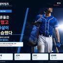 [두왕타임즈 2024-7] 전반기 인물 특집 ⑦ 19살이 수습했다, 아이라 발데스는 이미 토론토의 중심 이미지