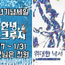 극단크레파스 이미지