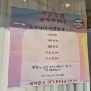 소망안마원 이미지
