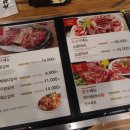 황제돼지갈비효자점 이미지