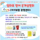 아이보람광명