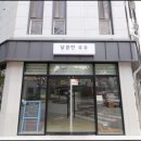 소소유유
