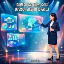 ITQ(파워포인트/엑셀) 이미지