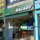 샐러디신대방삼거리역점