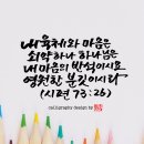 영원한 분깃 이미지
