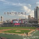 장안55 | 수원야구장 :: 수원KT위즈파크 중앙지정석 222구역 6열 55,56번 시야ㅣ주차ㅣ먹거리 후기