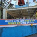 금강공원 이미지