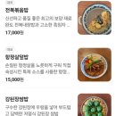 수원-2043 이미지