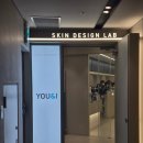 유앤아이의원명동점 | 유앤아이의원 명동점 첫체험 이벤트 턱보톡스 내돈내산 후기