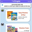 호원베스트미래엔영어학원