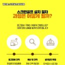 충북스크린골프실내연습장 이미지